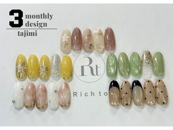 リッチ トゥ 多治見店(Rich to)/定額Bコース