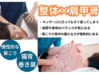 アライン(ALIGN)の写真