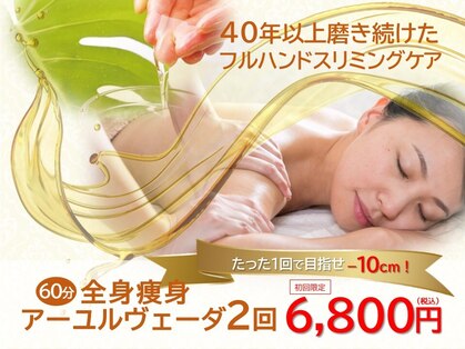 ヴァン ベール 宇部店の写真