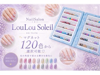 ルル ソレイユ(LouLou Soleil)/マグネット