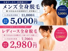 アンダ 前橋総社店(Anda)
