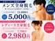 アンダ 前橋総社店(Anda)の写真
