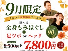 なごみ
