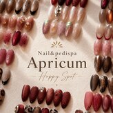 アプリークム(Apricum)