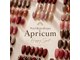 アプリークム(Apricum)の写真