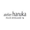 アトリエはるか ルミネ荻窪店のお店ロゴ
