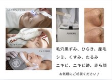 ラナ ビューティー(LANA beauty)