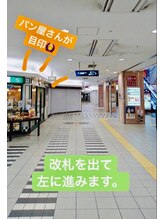 ジュノ(JUNO)/阪急伊丹駅からの行き方☆