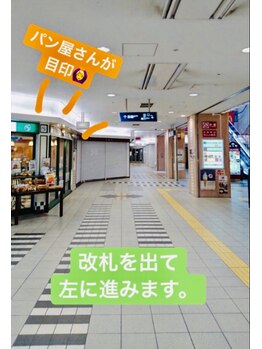 ジュノ(JUNO)/阪急伊丹駅からの行き方☆