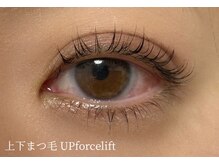 リボーテ(Reboaute)/アップフォースリフト