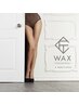【WAX脱毛】ツルツル美脚に♪◆脚◆女性お試し価格￥9,900 