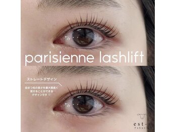 エストアール 筑紫口本店(est-r.)/#パリジェンヌ▽ストレート