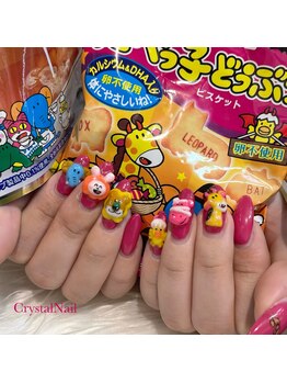 たべっ子どうぶつ☆