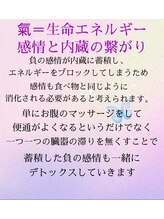 飛花(HIKA)/美内蔵セラピー＆ハーブボール