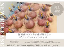 ほりきり整骨院