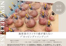 ほりきり整骨院