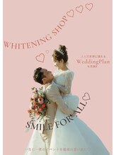 ホワイトニングショップ つくば店(WHITENING SHOP)/ウェディングプラン★