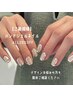 【人気No.1☆】デザイン持ち込み可☆ハンドジェルネイル！¥7,260～