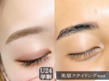 アンネ 表参道(ANNE)/学割◎**「表参道で美眉革命」**