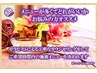 【悩んだら…こちら】お任せオイルリンパマッサージ【70分】11,000→8,980