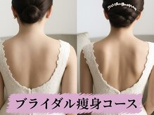 上野エステサロン レア(Lea)