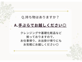ヨサパーク アタ 中目黒店(YOSA PARK ATHA)/
