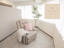 レーヴ(REVE)