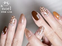 ノエル(Noel)/冬ネイル ニットツイードネイル