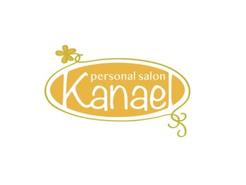 カナエル 千葉(Kanael)/パーソナルサロンKanael