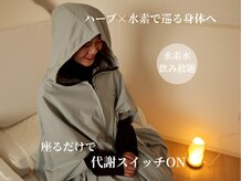 ヨサパーク アムール(YOSA PARK Amour)｜ホットペッパービューティー