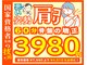 BB整体スタジオ 浜田山店の写真