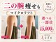リフト 川崎(Lift)の写真