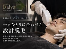 ダイヤ 名古屋中川区店(Daiya)