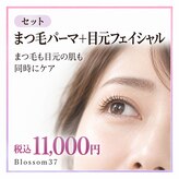 ブロッサム サンナナ(Blossom37)