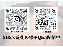 鍼灸院アール エー シー(R A C)の雰囲気（SNSにて施術の様子やよくあるご質問への回答を配信中）