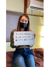 脱毛サロン 魔法のランプ/利用者様の声【９】