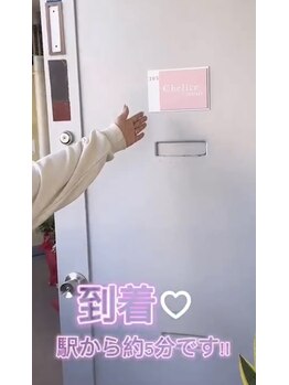 シェリス アイラッシュ 喜連瓜破店(Chelice eyelash)/直接お入りくださいませ^_^