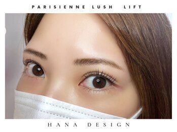 ハナ 千葉店(Hana by Greenlife)/まつげパーマ/眉毛