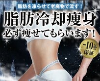 テテアテテ(tete a tete)