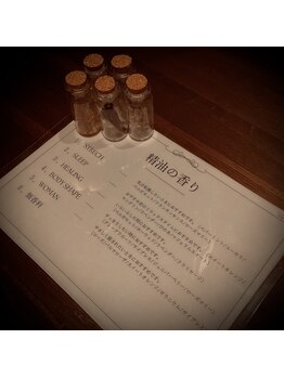 シックスツリー(Six tree)/アロマリンパの精油