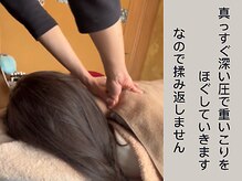 辛い箇所がハッキリしない鈍痛、こり、芯からほぐして和らげます