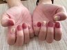 【2回目以降のお客様】【4週以内のご来店オフ無料】美フォルムワンカラー