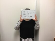 シェイプ 静岡本店/