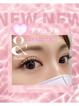 ビューティーベリッシモ(Beauty Bellissimo)/ナチュラルに可愛い目元！