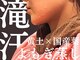 ルアナ(LUANA)の写真