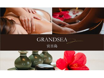 グランシー(GRANDSEA)