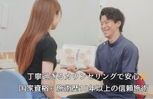 朱雀整骨院