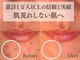 チェンジ(Change)の写真