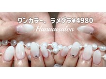 ハナアイ サロン 新宿店(hanaai salon)/ワンカラーストーン付4980