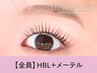 眉毛パーマHBL×メーテル【￥9590】[札幌/大通り/すすきの] 
